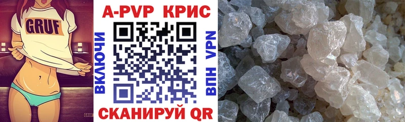 shop официальный сайт  хочу   Ясногорск  Alpha PVP мука 