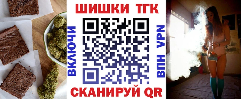 Cannafood конопля  Ясногорск 