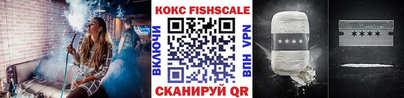 Кокаин Эквадор  Ясногорск 