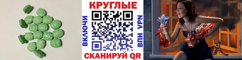 ЭКСТАЗИ VHQ Ясногорск