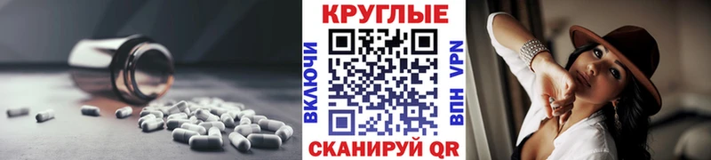 ЭКСТАЗИ DUBAI  где найти наркотики  Ясногорск 
