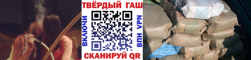 ГАШИШ гашик  Ясногорск 