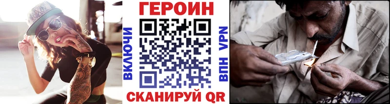 цена наркотик  blacksprut как зайти  Героин белый  Ясногорск 