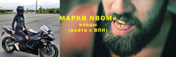 не бодяженный Балахна