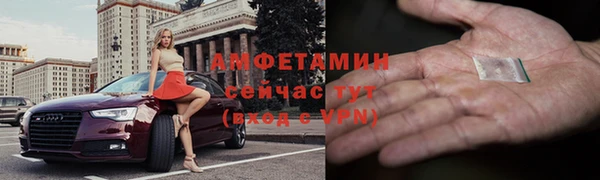 гашик Балабаново