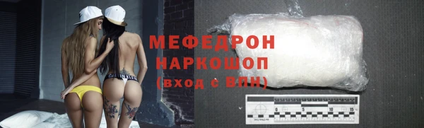 гашик Балабаново