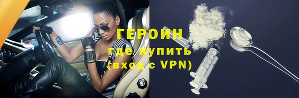 не бодяженный Балахна
