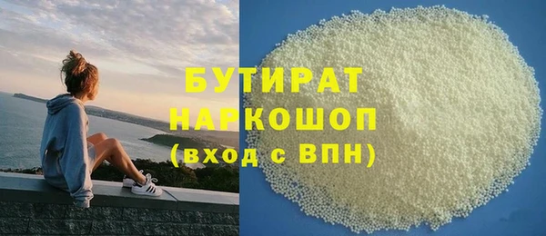 МДМА Осинники