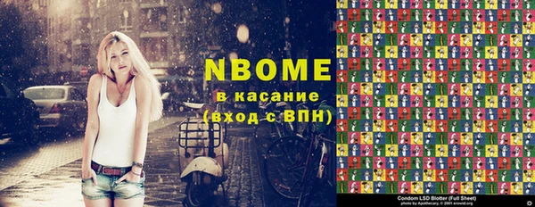 не бодяженный Балахна