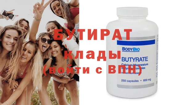 не бодяженный Балахна