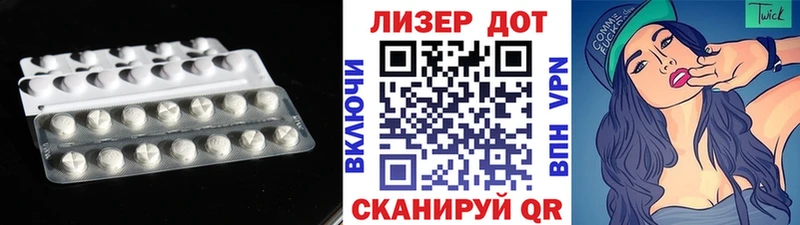 Лсд 25 экстази кислота Ясногорск