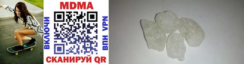 гидра ТОР  Ясногорск  MDMA кристаллы 