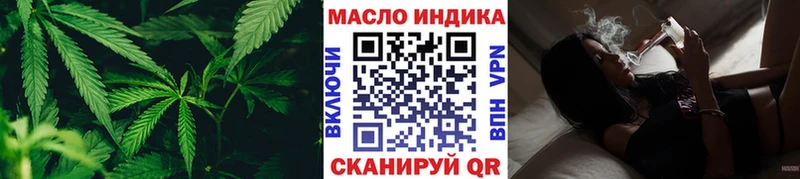 Дистиллят ТГК вейп с тгк  Ясногорск 