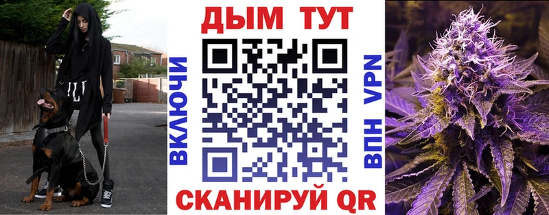 Марихуана планчик  Ясногорск 